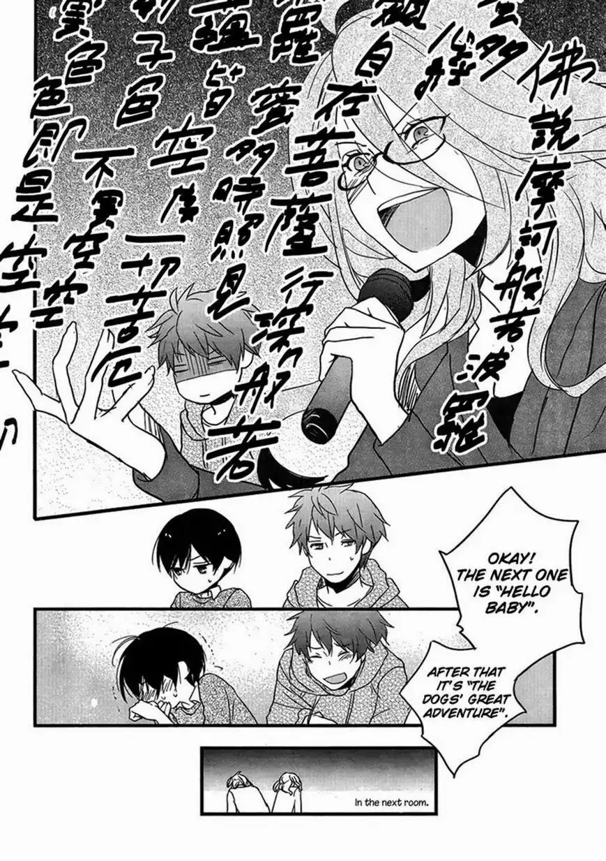 Bokura wa Minna Kawaisou Chapter 47 18